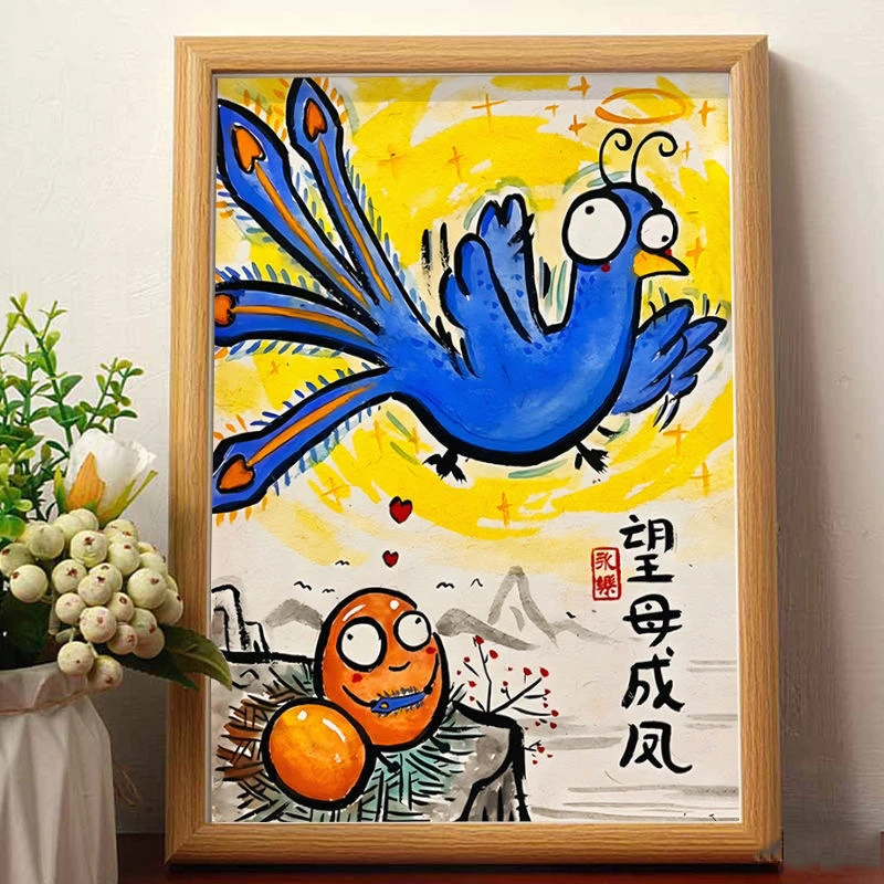 望母成凤送妈妈礼物搞笑挂画创意相框摆件客厅摆台装饰画成品潮