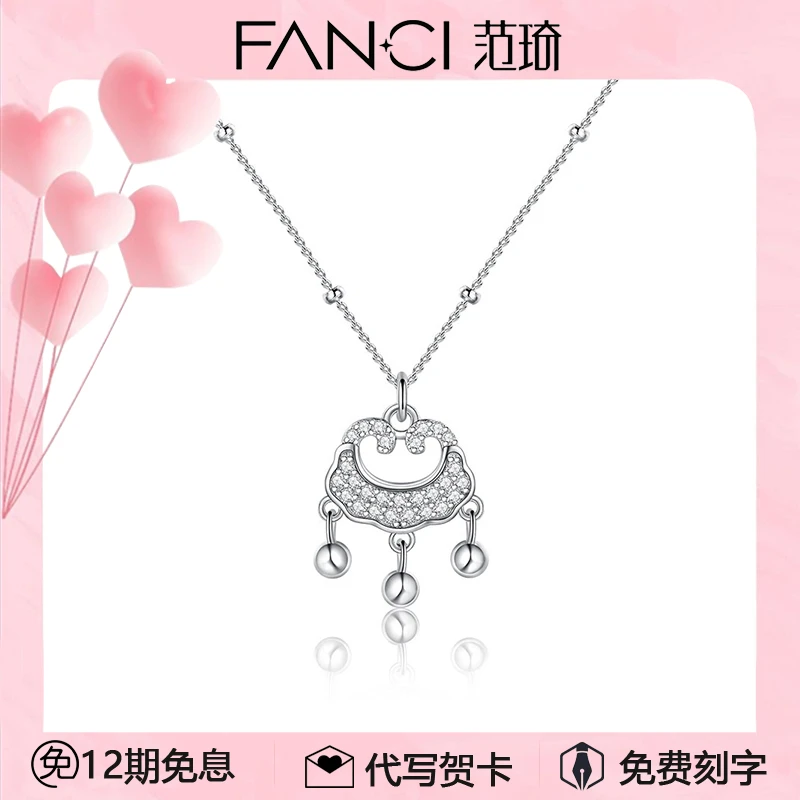 坠链均925银 fanci平安锁项链气质时尚轻奢简约百搭女神礼物范i琦