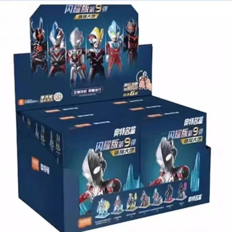 【玩法合集】奥特曼闪耀9积木