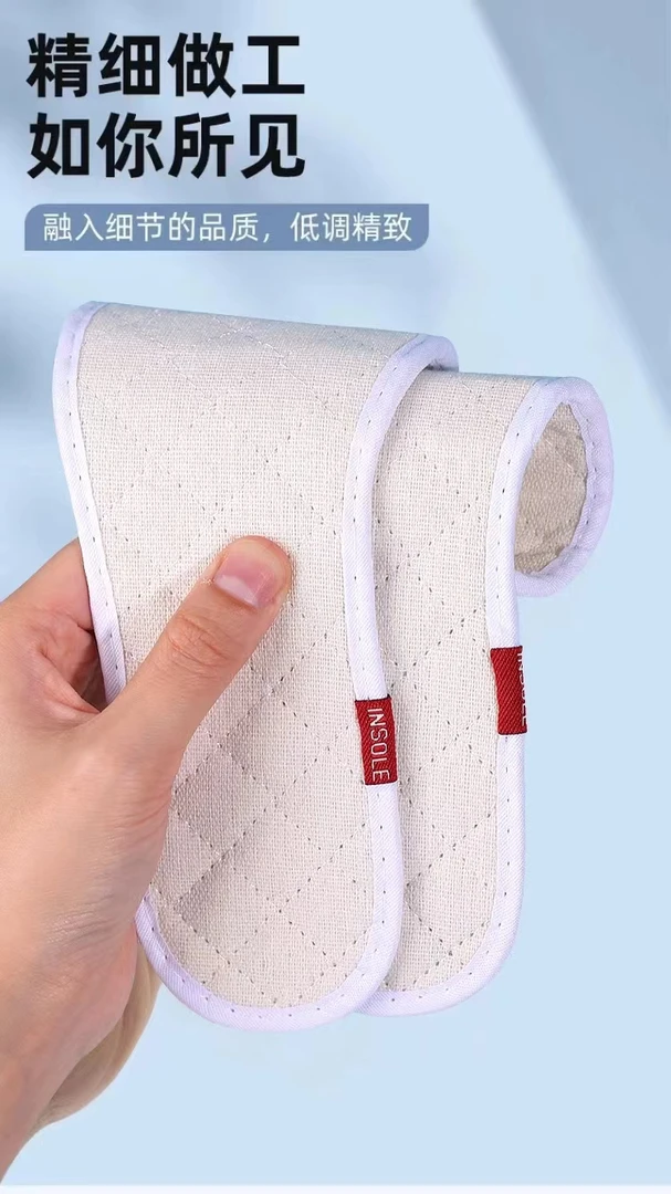 【艾草鞋垫】除臭鞋垫