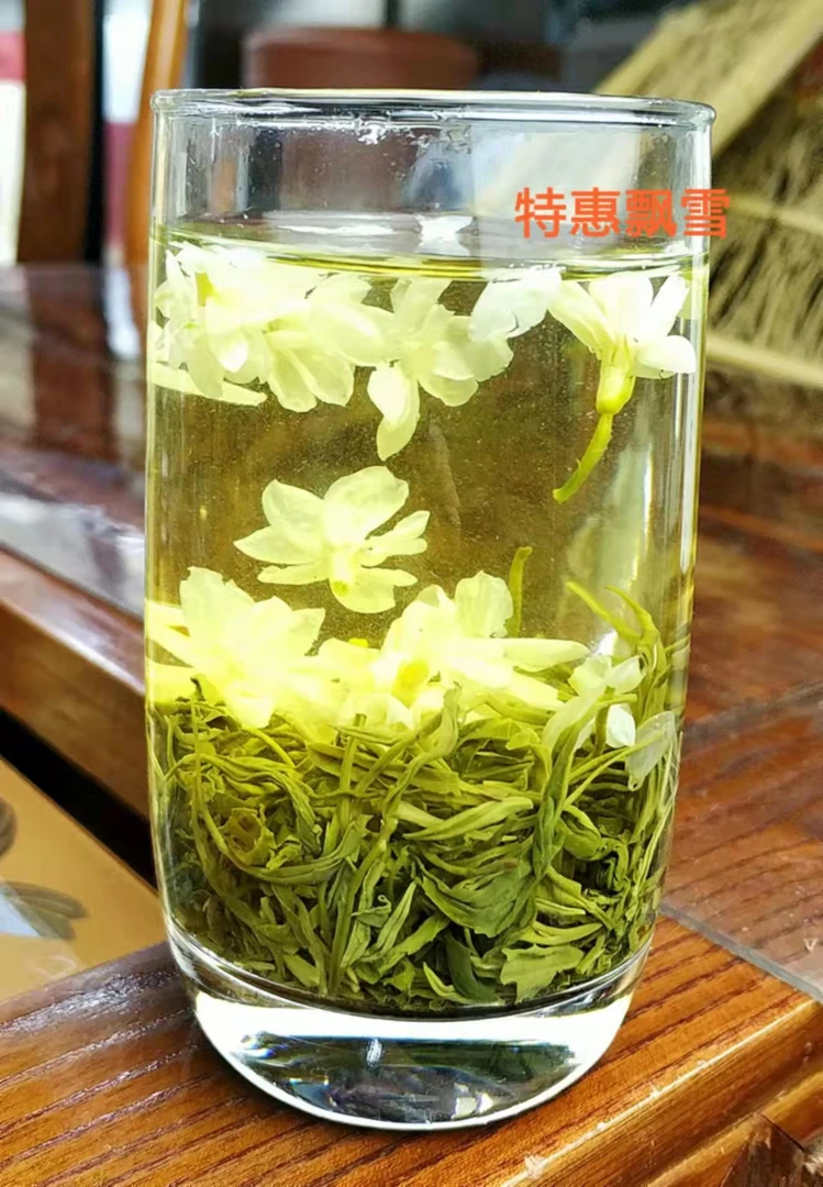 特惠浓香茉莉花茶飘雪