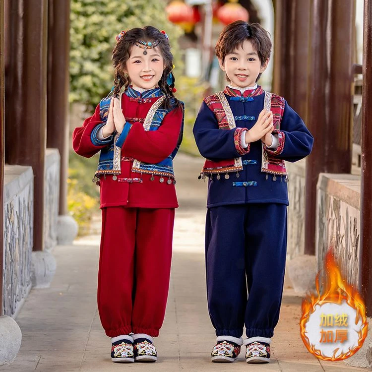 儿童秋冬加绒西域民族风套装傣族彝族男女童幼儿园壮族元旦表演服