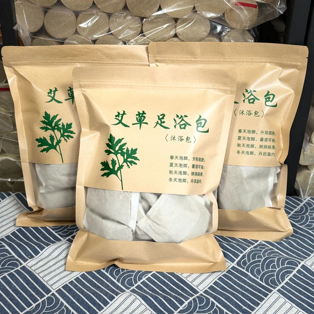 艾条哥端午头茬三年陈艾足浴粉纯艾泡脚包祛湿草本泡脚足浴包