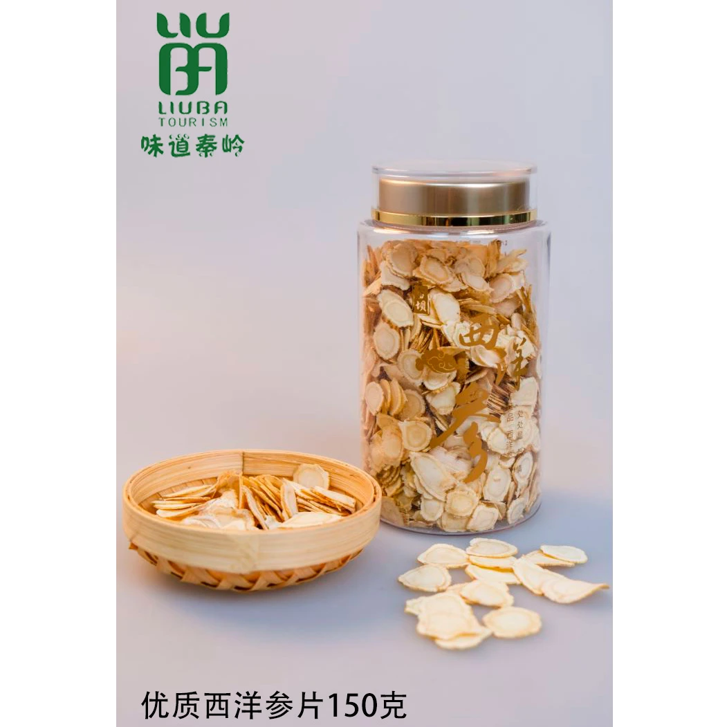 留坝西洋参1.2片150克买一送一秦岭大山五年足龄参原产地发货