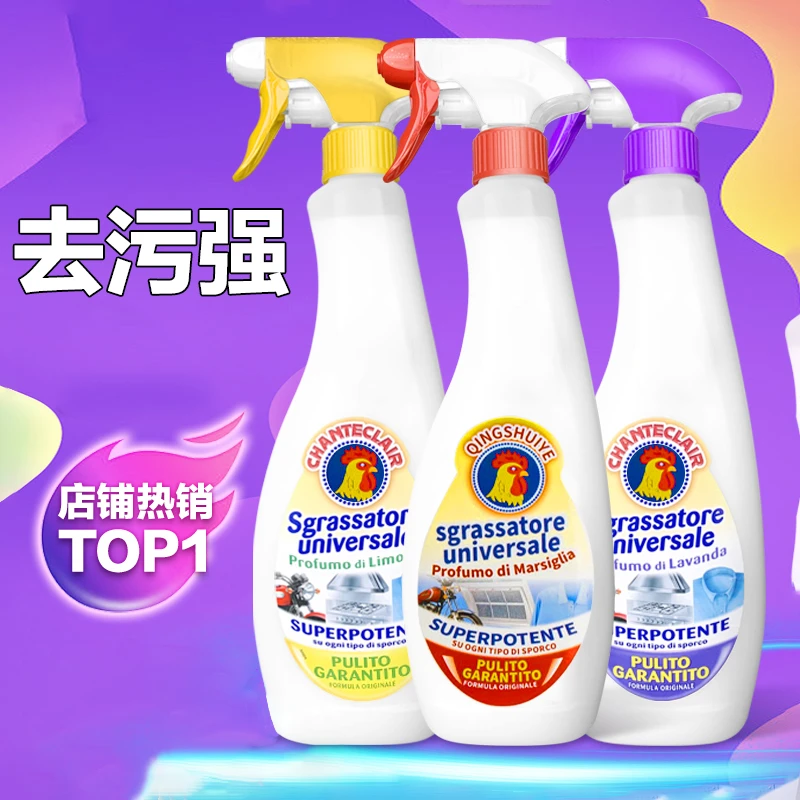 德国厨房抽油烟机强力去除油污清洗剂重油污净清洁剂除垢油渍神器