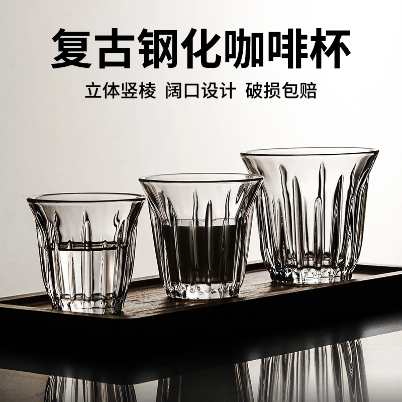 曼薇玻璃咖啡杯美式拉花杯轰炸机杯子dirty浓缩拿铁杯家用咖啡店