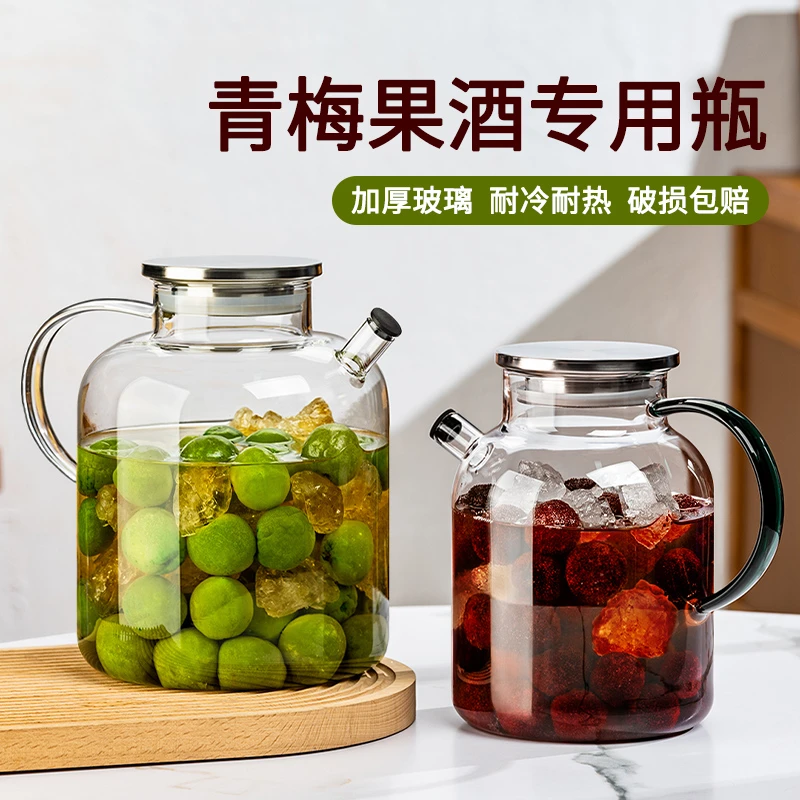 泡酒专用酒瓶家用酿酒酒罐自酿玻璃储存酒瓶存酒专用罐子密封罐