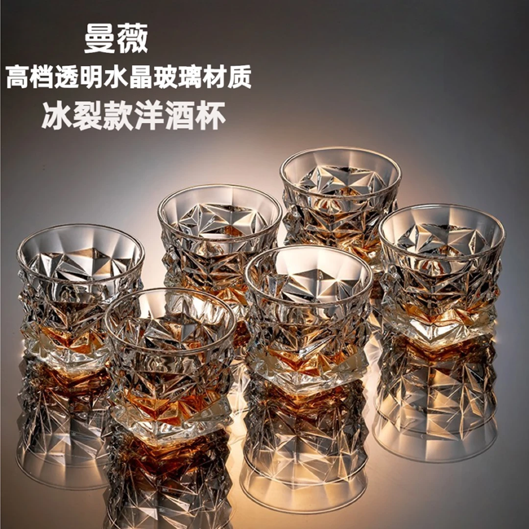 曼薇欧式水晶威士忌酒杯家用洋酒杯玻璃啤酒杯创意酒具加厚水杯子