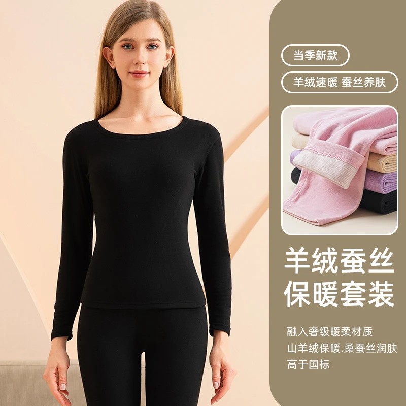 纯色羊绒蚕丝秋衣秋裤两件套装 情侣保暖内衣套装 DZ11261