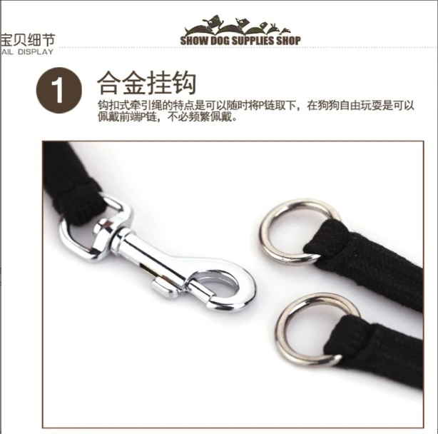 防爆金毛拉布拉多牵引绳