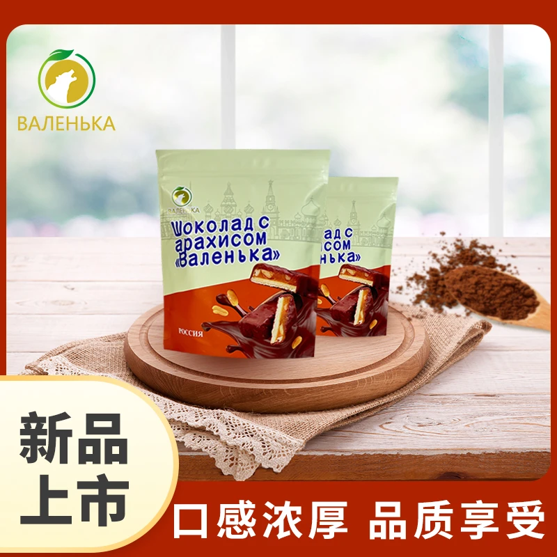 【10袋装划算】瓦连卡花生夹心巧克力休闲小零食香味能量架正品正宗