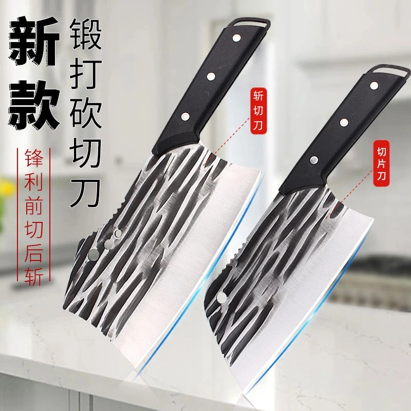 恒/ 菜刀家用锻打斩切两用刀圆头锋利斩骨刀杀鱼刀厨房砍骨头刀具