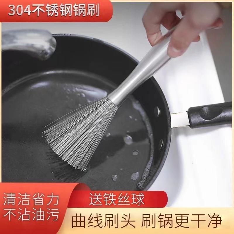 刷锅神器不锈钢锅刷家用清洁刷钢丝球洗锅洗碗去污厨房通用炉灶