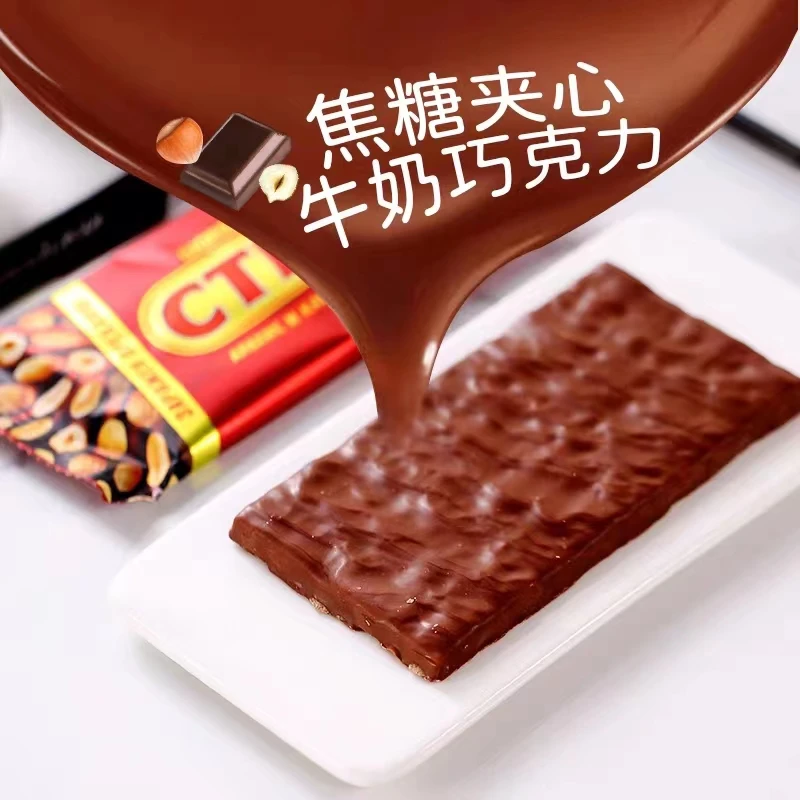 俄罗斯进口焦糖夹心巧克力可可脂榛仁花生燕麦西梅蔓越莓90克