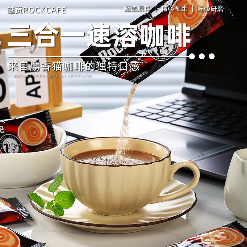 越贡Rokcafe三合一速溶咖啡（猫屎咖啡）850克（17克x50小包）