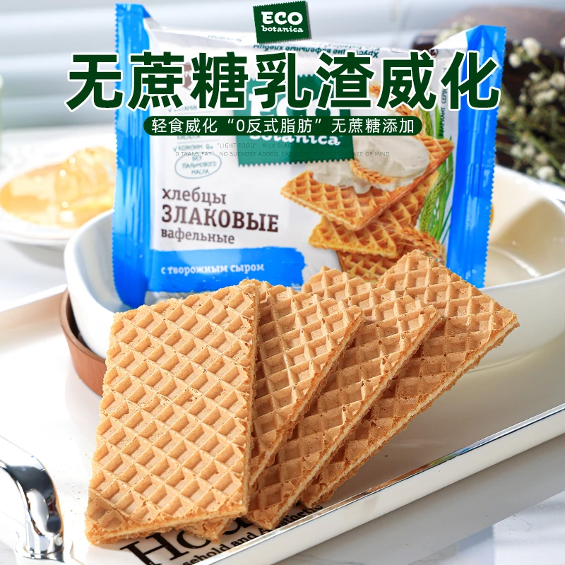 【原装进口】俄罗斯易斯欧咸味威化咸味代餐零食