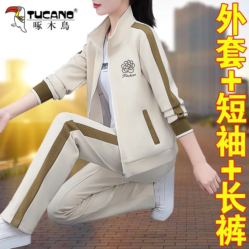 【官方】啄木鸟运动套装女2023新款时尚洋气薄款春秋跑步外套三件套