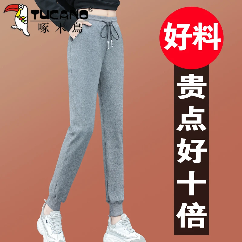 【官方】啄木鸟运动裤女2025年新款春秋季宽松中年妈妈休闲女裤卫裤