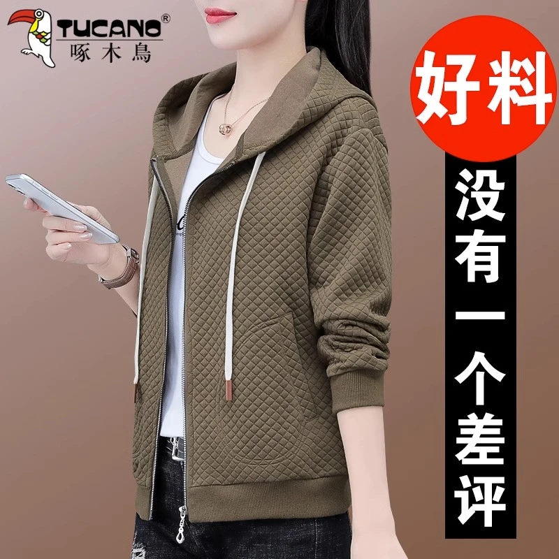 【官方】啄木鸟外套女春秋2025年新款中年妈妈洋气减龄休闲连帽上衣