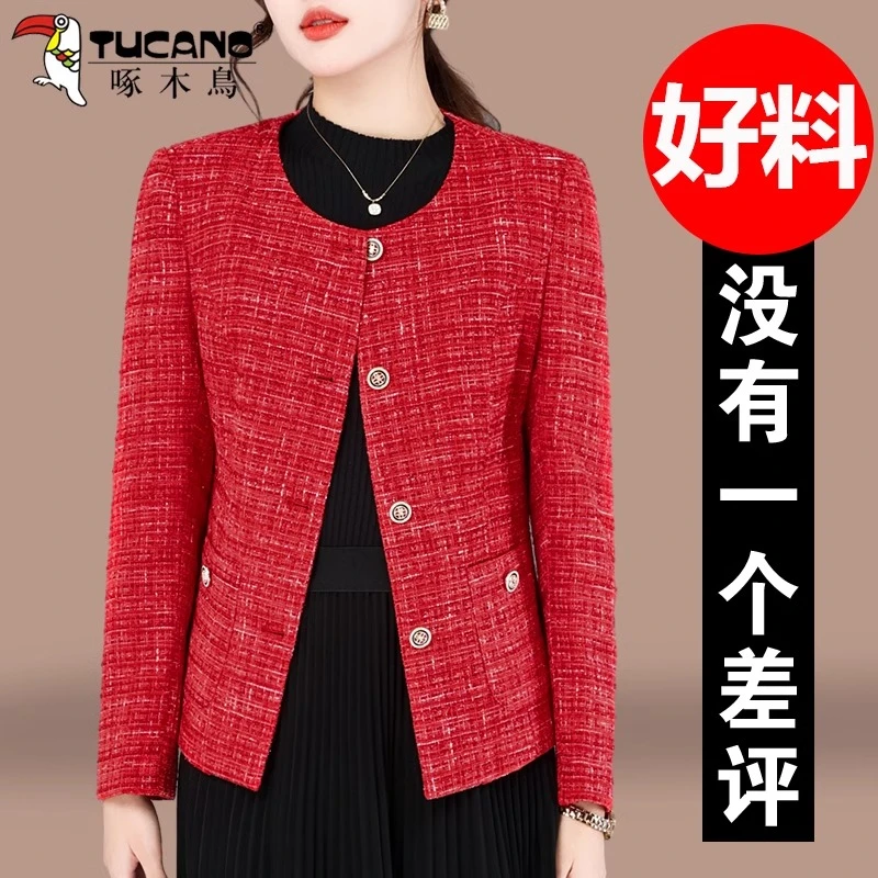 【官方】啄木鸟小香风外套女春秋2025新款优雅妈妈装时尚洋气短上衣