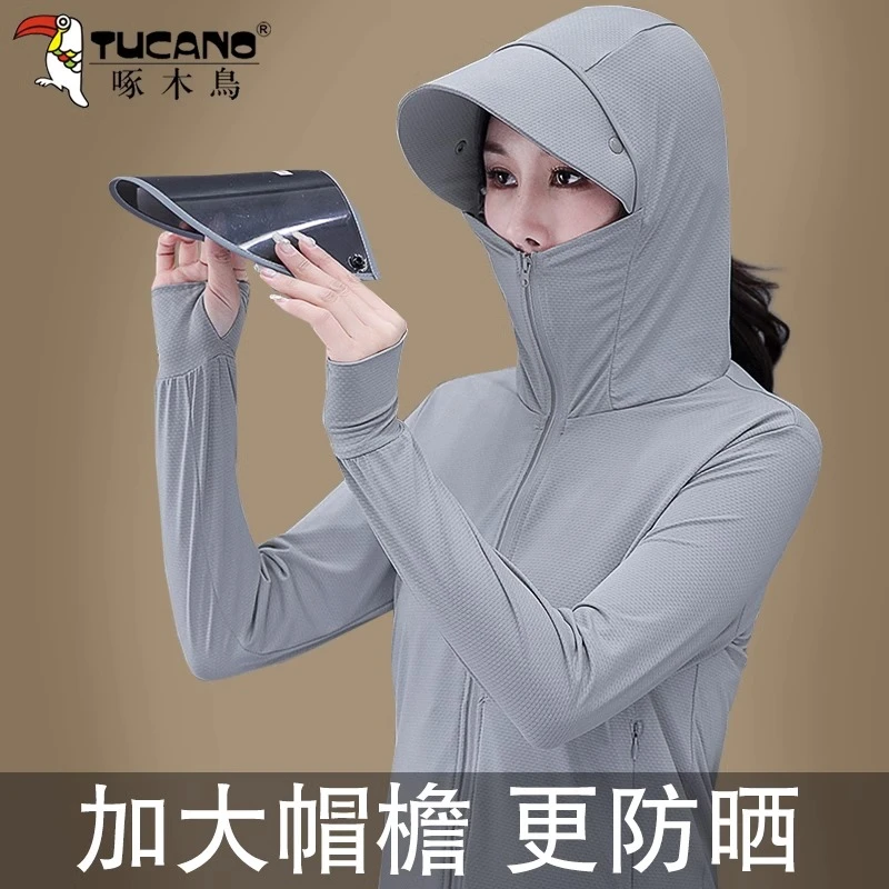 【官方】啄木鸟冰丝防晒衣女夏季2025新款户外防紫外线大帽檐防晒服