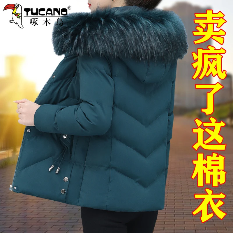 【官方】啄木鳥棉衣女冬季2025年新款中年妈妈加厚棉服大毛领外套潮