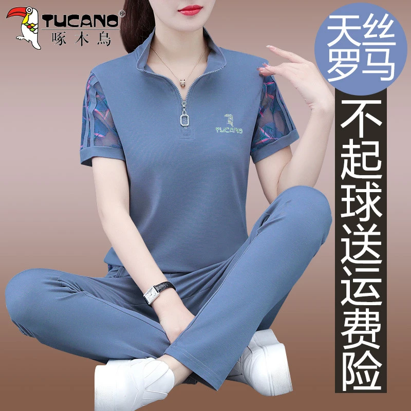 【官方】啄木鳥半拉链运动套装女夏季2025年新款中年妈妈休闲两件套