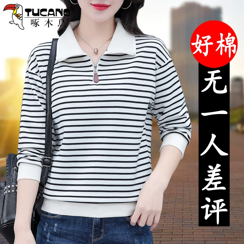 【官方】啄木鳥半拉链翻领卫衣女款春秋2025年新款洋气女士条纹上衣