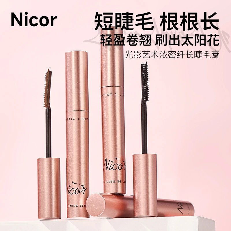 【买1送1】Nicor持妆睫毛膏防水不晕染自然浓密卷翘梳细睫毛不脱妆