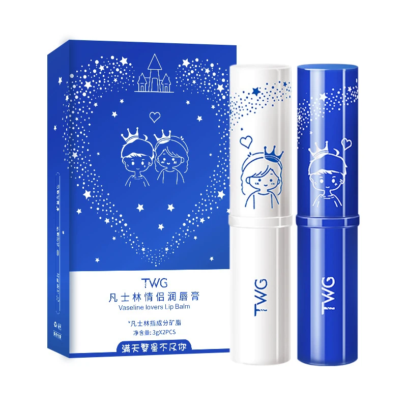 【2支装套盒】凡士林情侣润唇膏套装滋润补水保湿变色唇膏唇部护理