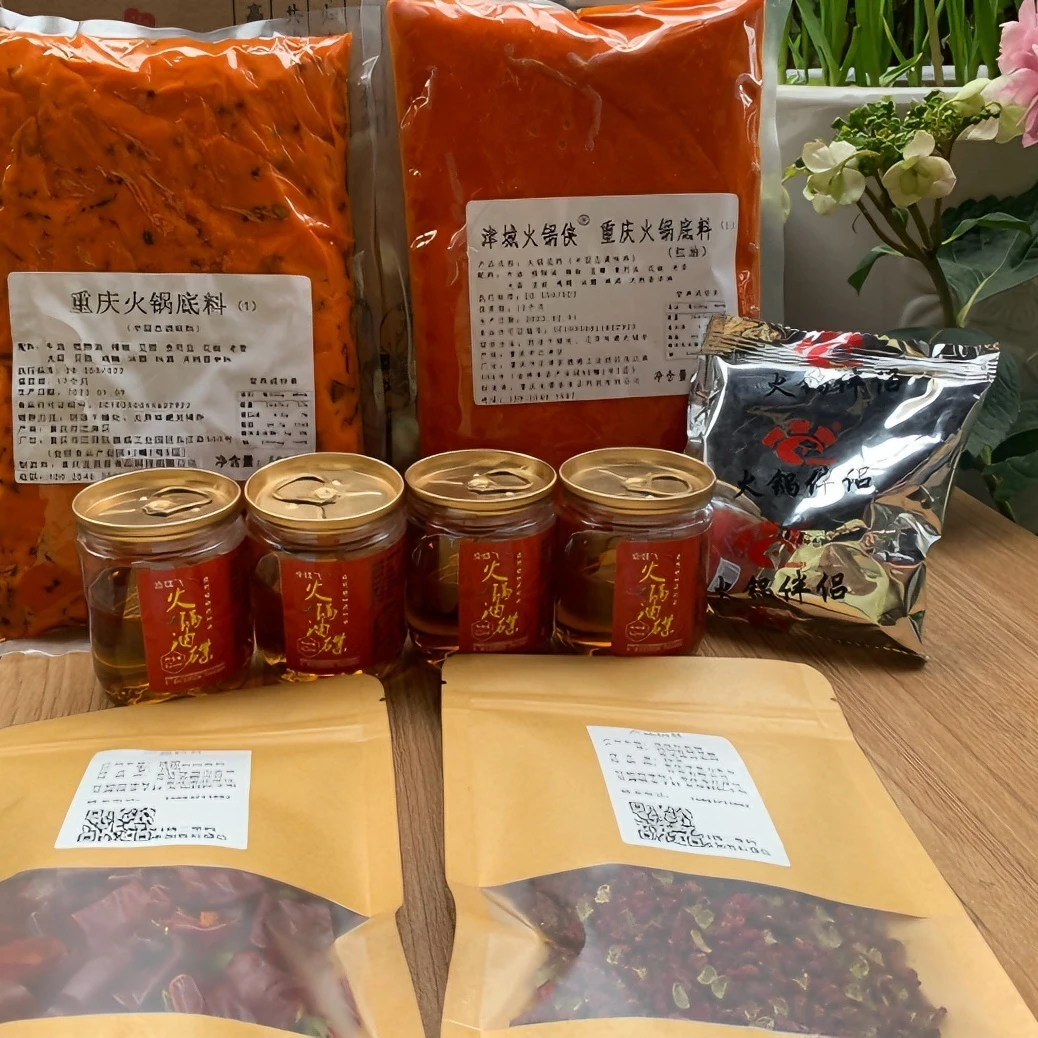 正宗固态重庆火锅，火锅底料套餐礼盒装，正宗重庆老火锅，500gx2包。