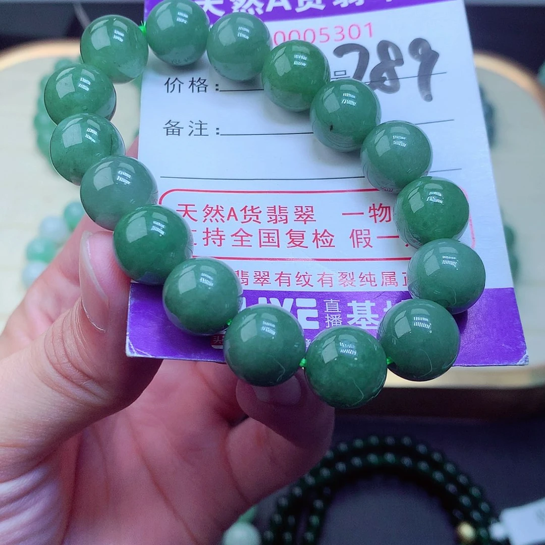 翡翠毛衣链未镶嵌