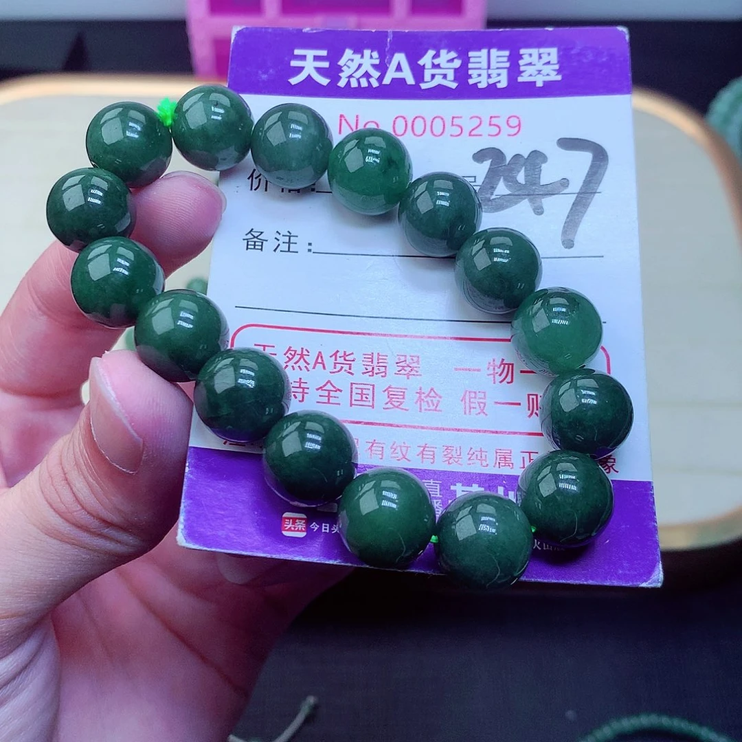 翡翠毛衣链未镶嵌