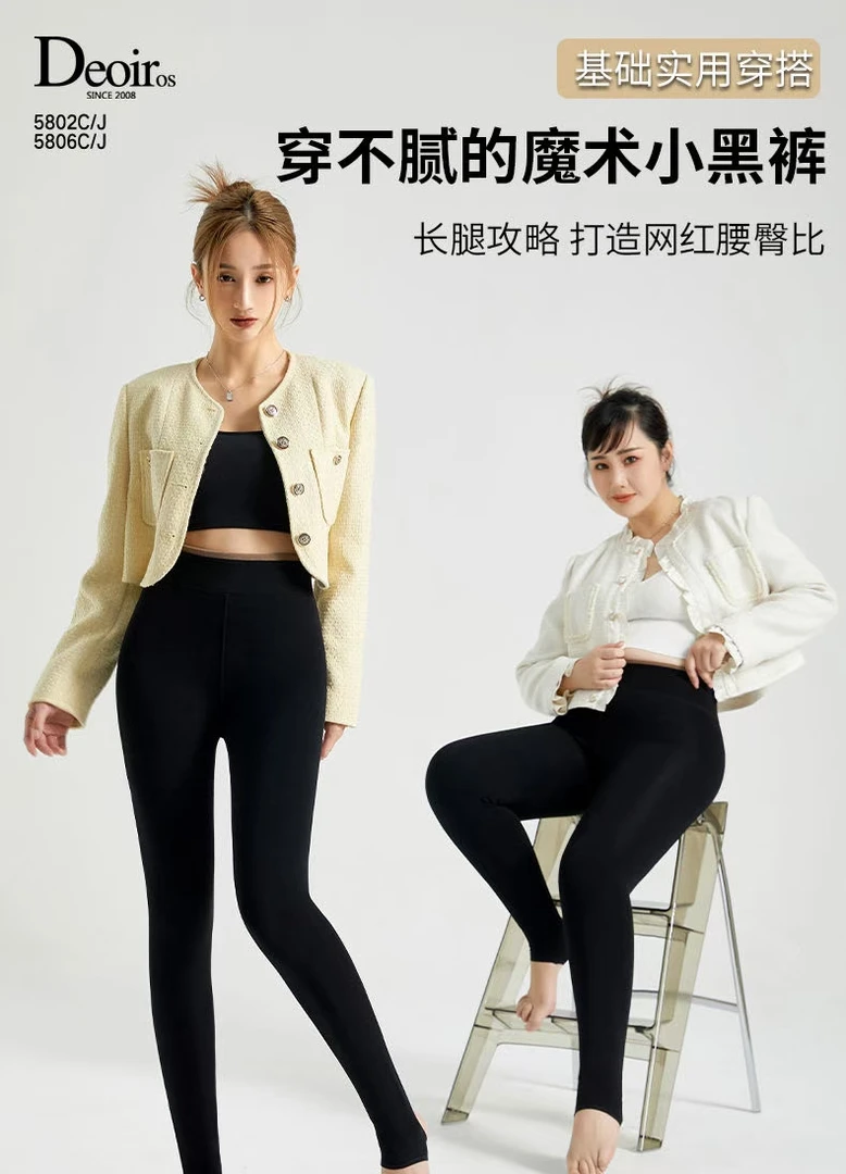 保暖裤断码断号需备注通用链接