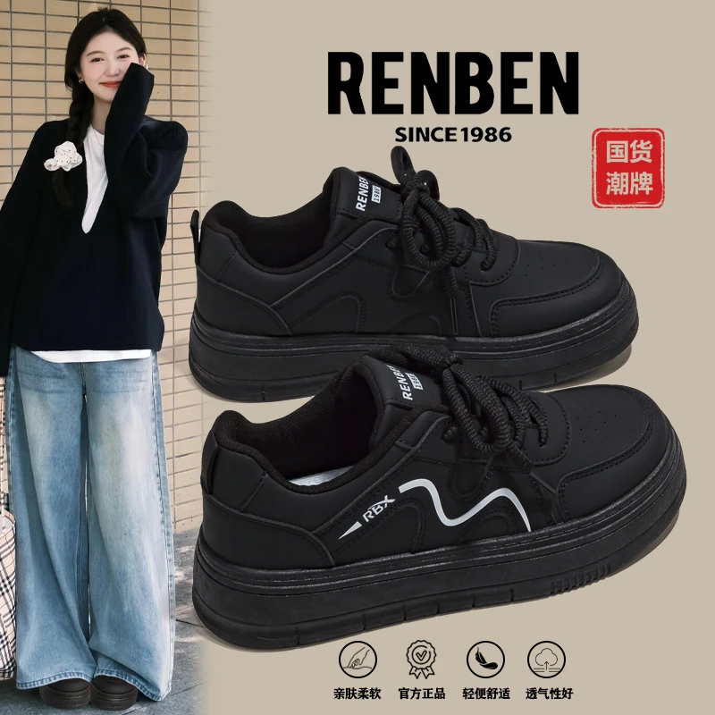 人本黑色鞋子女款秋季2025新款厚底运动板鞋上班不累脚百搭小黑鞋