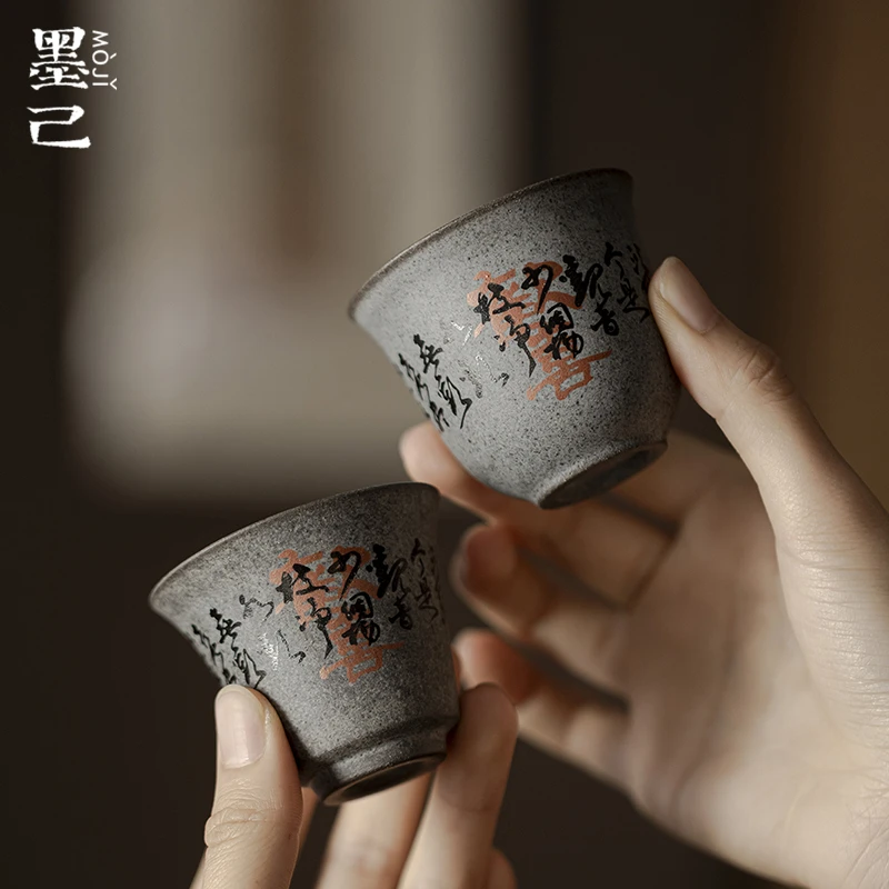 仿石釉-欢喜-品茗杯