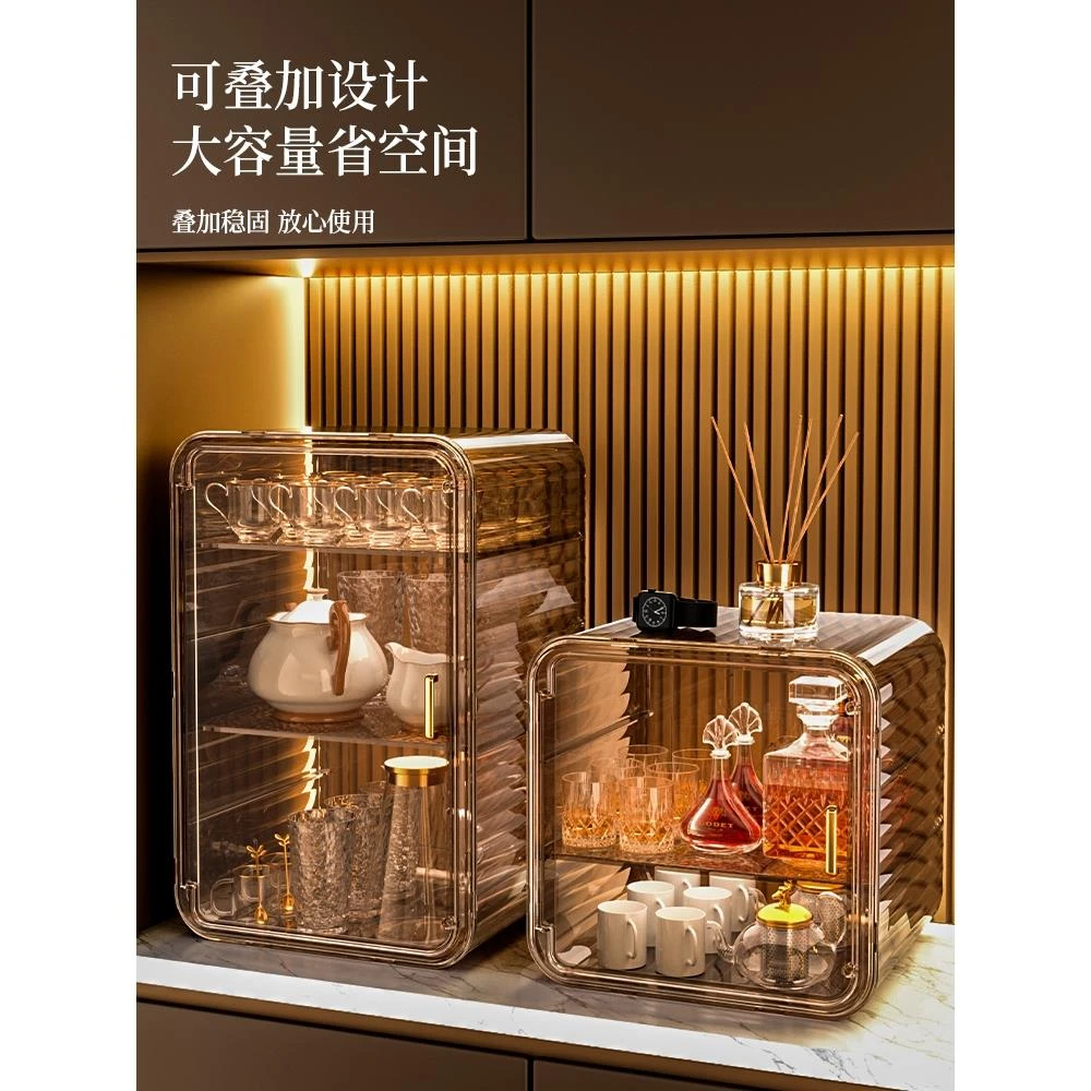 水杯架家用收纳置物架透明茶具收纳盒桌面白酒杯收纳架香水摆放架