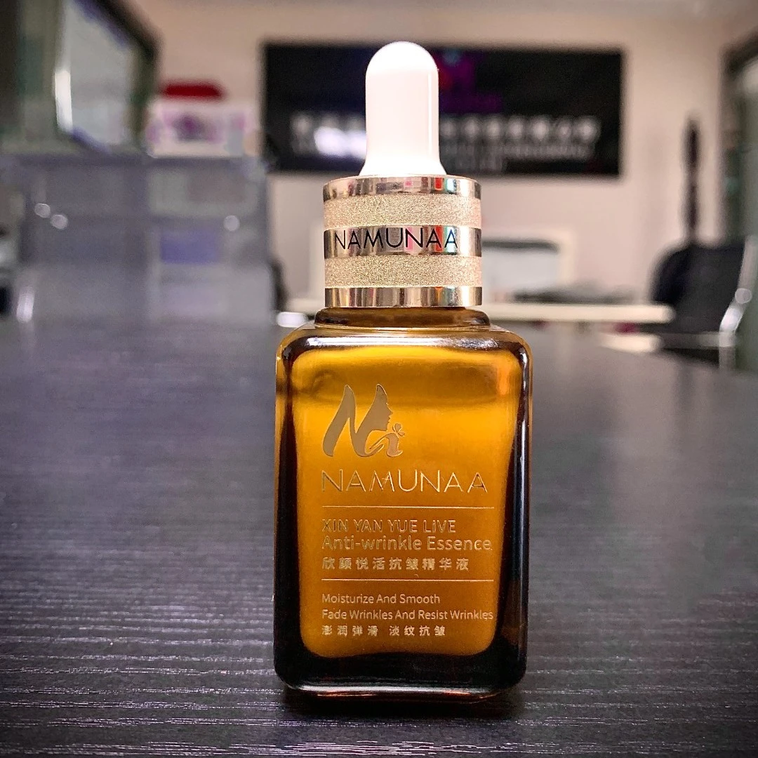 NAMUNAA欣颜悦活抗皱精华液   补水精华液