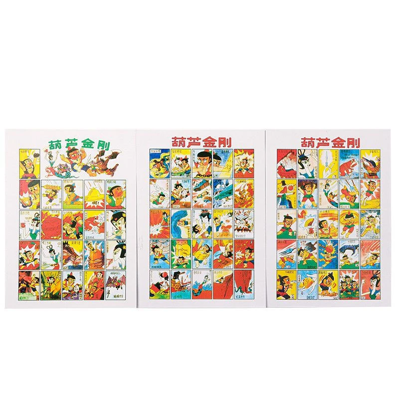 儿时记忆整版儿童玩具8090后公仔游戏纸牌洋画葫芦娃怀旧玩具