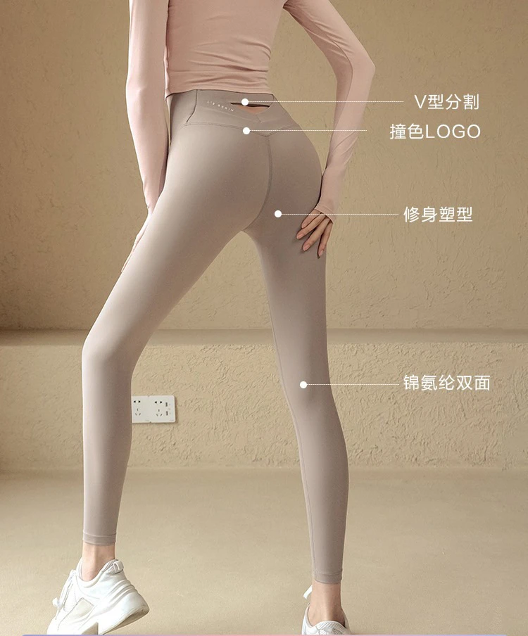 瑜伽服裤女蜜桃提臀运动裤裸感高腰紧身跑步裤弹力速干训练健身裤