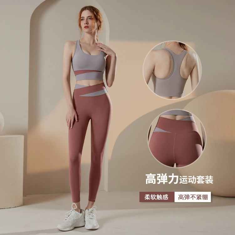 撞色高腰瑜伽裤套装紧身蜜桃提臀网红跑步内衣运动长裤女新