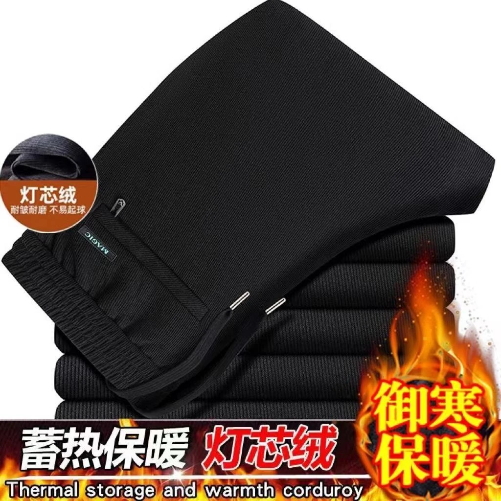 裤子男宽松耐磨耐脏干活穿的工地服秋冬加绒加厚直筒运动工作裤男