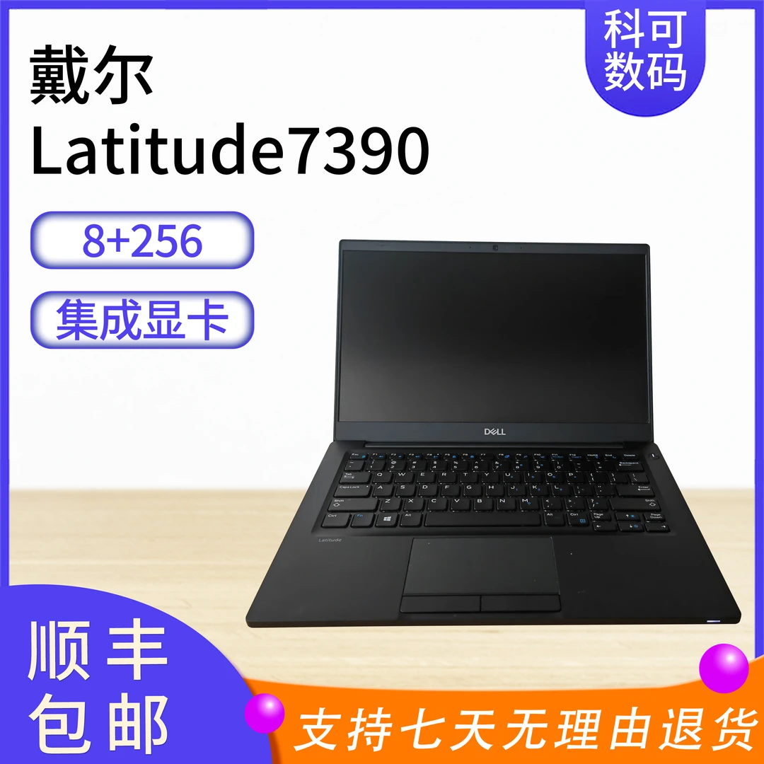 95新 Dell/戴尔 戴尔7390触摸屏13.3寸i7-8650四核8G内存256固