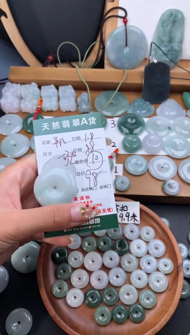【闪购商品】翡翠颈饰未镶嵌天然翡翠平安扣