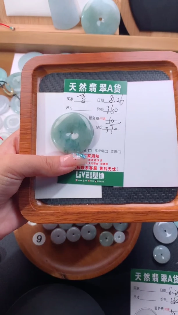 【闪购商品】翡翠颈饰未镶嵌天然翡翠平安扣360