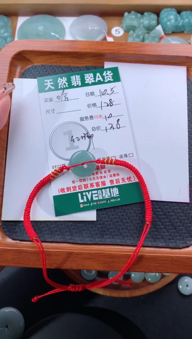 【闪购商品】翡翠颈饰未镶嵌天然翡翠平安扣128