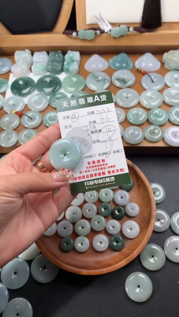 【闪购商品】翡翠颈饰未镶嵌天然翡翠平安扣