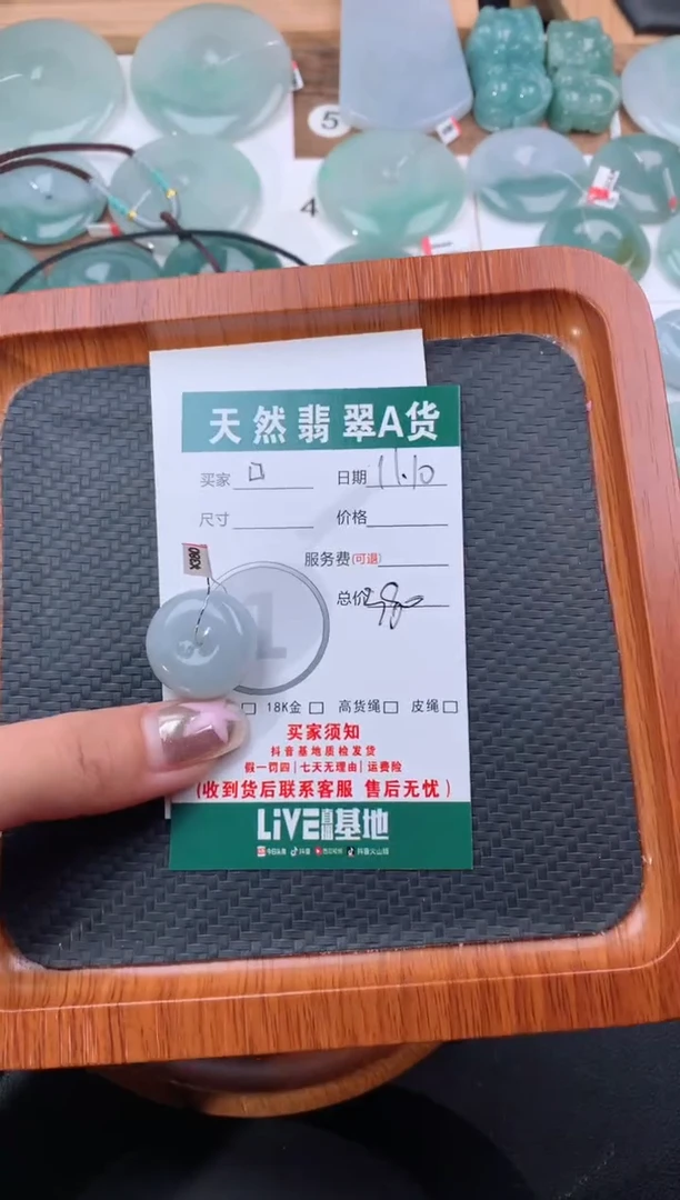 【闪购商品】翡翠颈饰未镶嵌天然翡翠平安扣380