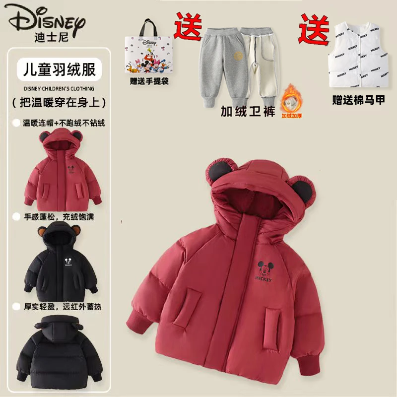 【TS拍一发四】迪士尼儿童加厚羽绒服外套冬季XOW4SU937+023+205