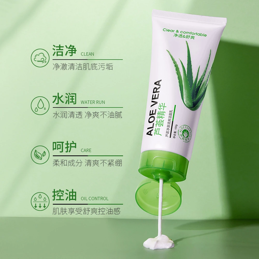 泊泉雅芦荟精华洗面奶